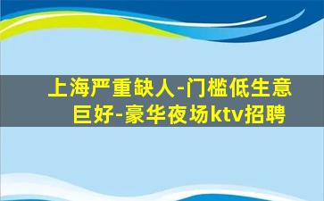 赣州酒吧招聘