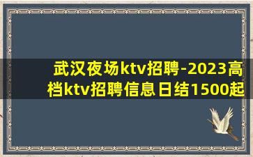 新余酒吧招聘
