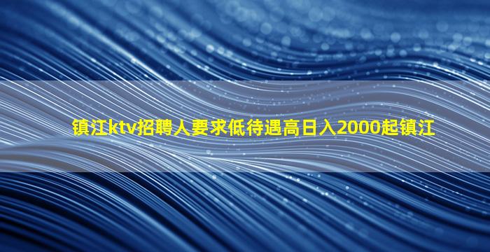 铜川酒吧招聘